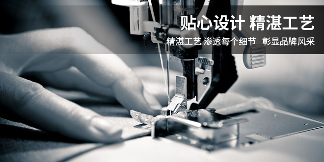 金川樂器箱包工藝